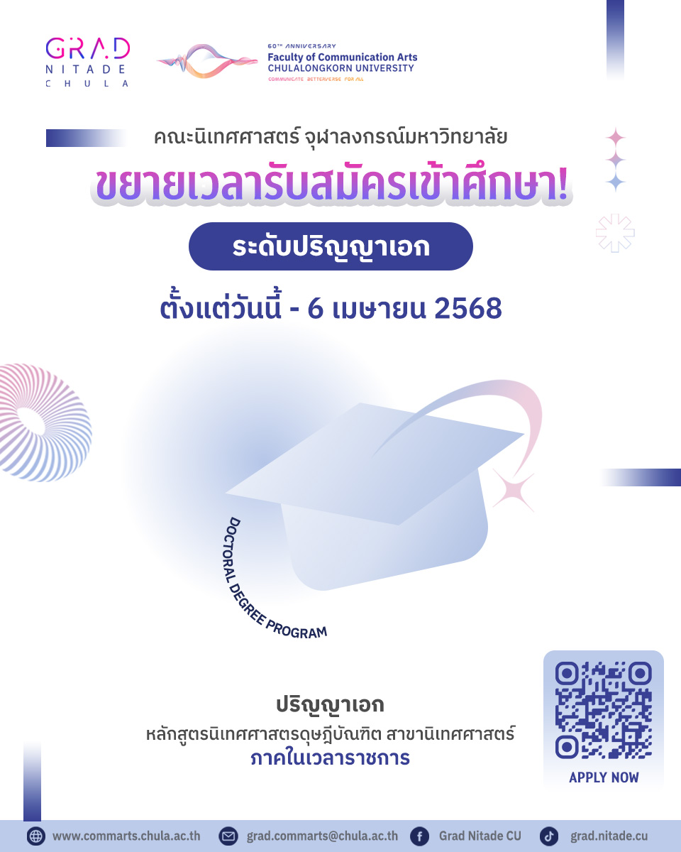 Nitade_DCA2568